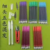 50 Cross -STITCH Special Water -Sodulable Pen Вышитая ручка керна для ручки сетки для рисования, чтобы нарисовать тонкую головку и толстую головку 8 -корпусной ручки.