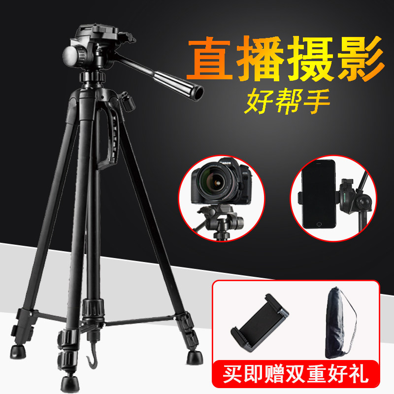 三脚架单反便携户外专业摄影摄像自拍直播支架录视频vlog两用佳能尼康通用三角架微单手机拍照云台铝合金架子|msdalam kategori Aksesori Digital 3C, SLR/aksesori tunggal kamera, Tripod/kepala, Tripod - dari Buy2taobao.com untuk memberikan perkhidmatan ejen Taobao profesional membeli