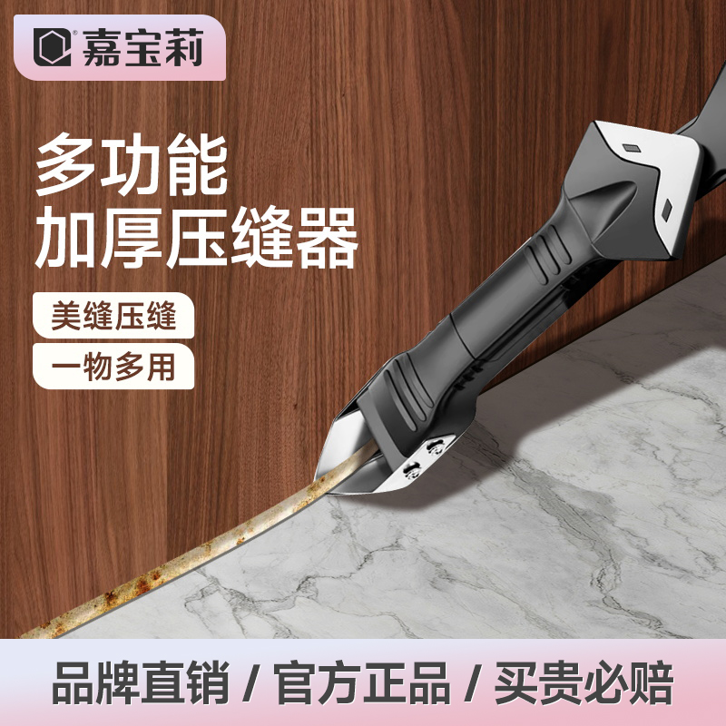 铲胶器刮刀刮胶神器去除玻璃胶