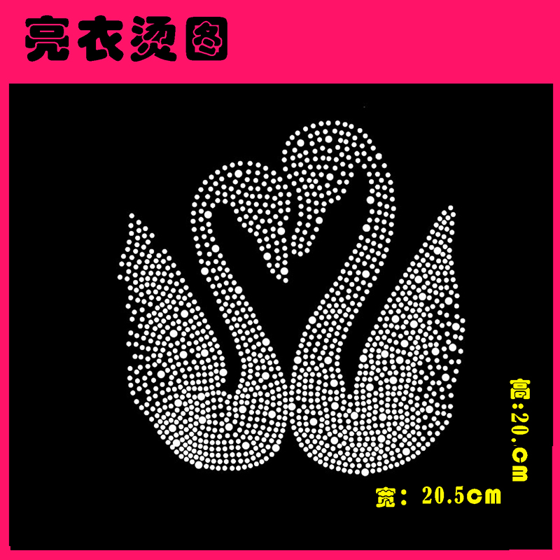 105烫钻图案 图烫钻烫钻图烫图衣服烫钻diy胸前水钻