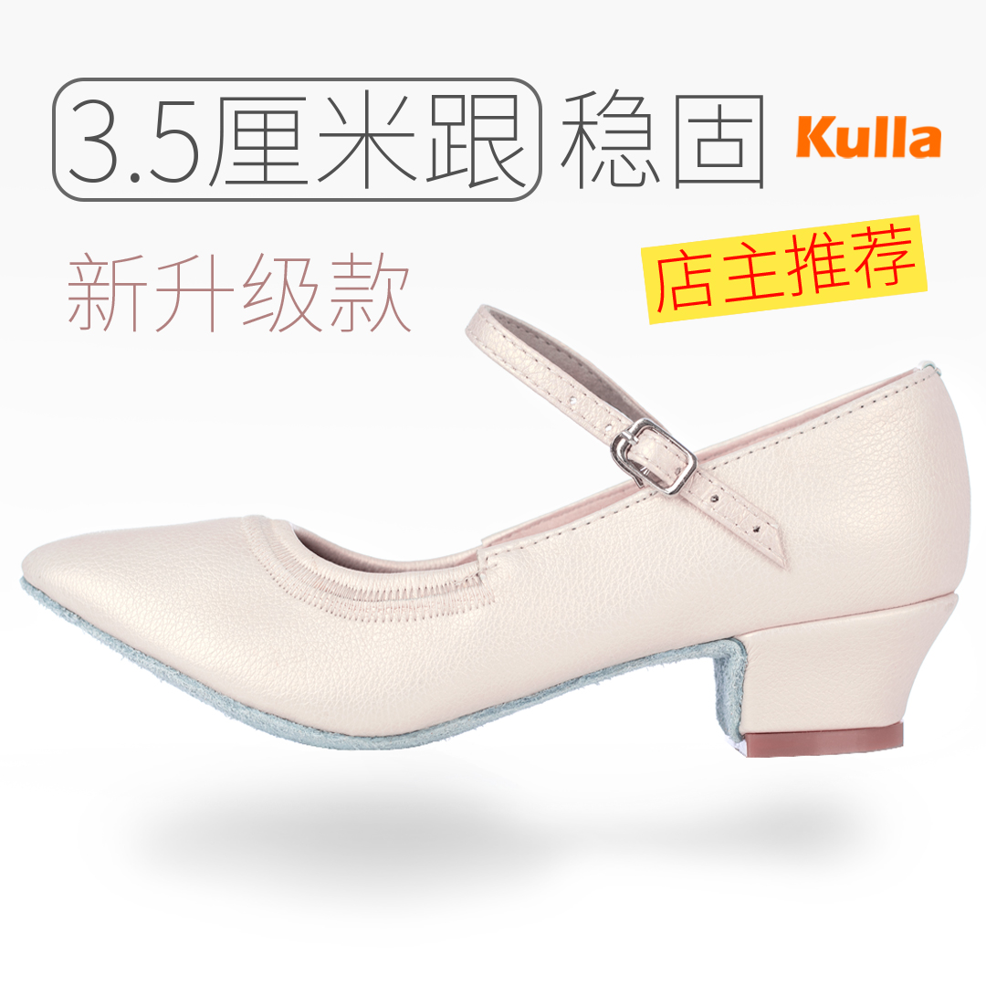女式摩登舞鞋成人广场真皮