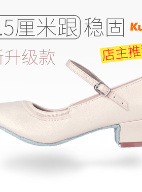 女式摩登舞鞋舞蹈鞋女成人广场舞鞋软底真皮低中高跟交谊拉丁舞鞋