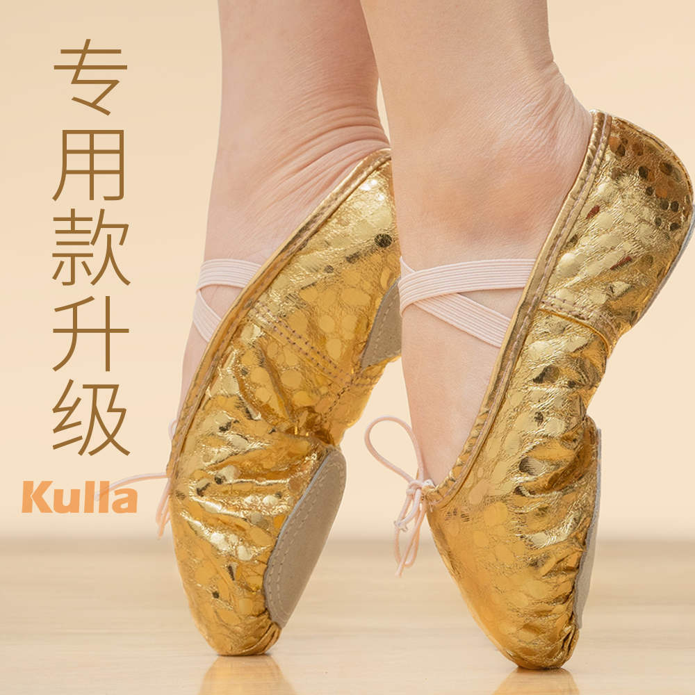 1双包邮金色芭蕾猫爪软底练功鞋