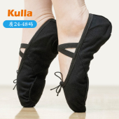 成人芭蕾舞鞋 男儿童真皮男士 黑色舞蹈鞋 练功鞋 形体 软底大码 猫爪鞋