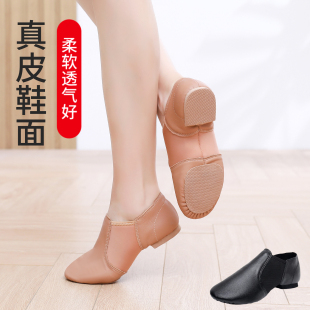 真皮爵士舞鞋 女练功跳舞民族形体软底中国舞教师女童带根舞蹈鞋