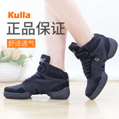 跳操鞋 kulla正品 增高软底爵士广场跳舞鞋 舞蹈鞋 棉布现代舞鞋