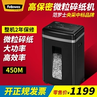 Máy hủy tài liệu Luo Shi Văn phòng điện mạnh máy nghiền hạt im lặng tập tin CD shredder 450M - Máy hủy tài liệu máy hủy tài liệu nào tốt