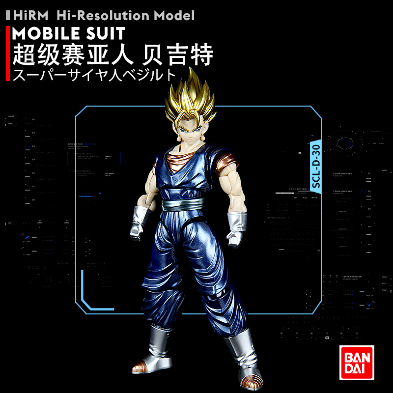 万代金属超级赛亚人贝吉特模型