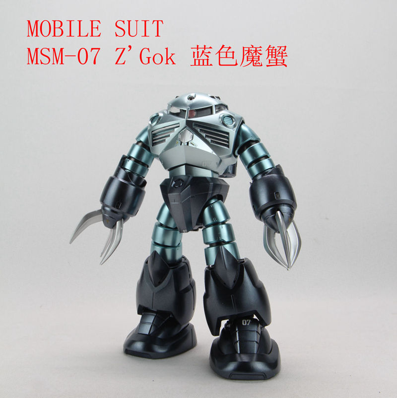 万代金属礼物拼装模型