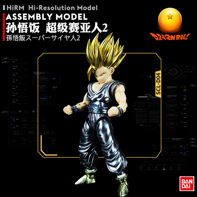 Bandai/万代金属着色七龙珠超2超级赛亚人2 孙悟饭拼装拼装礼物