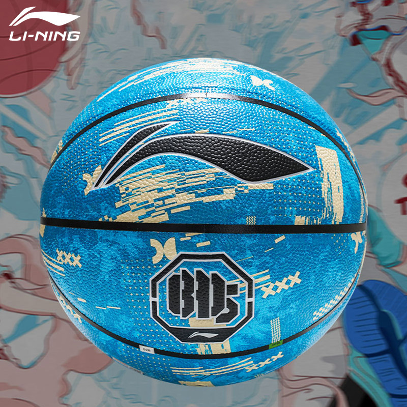 李宁篮球波谱迷雾412成人7号室外耐磨水泥地青少年比赛训练专用