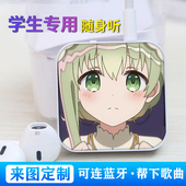 塞西莉娅蓝牙版 学生随身听MP3插卡课间听歌神器来图定制可外放