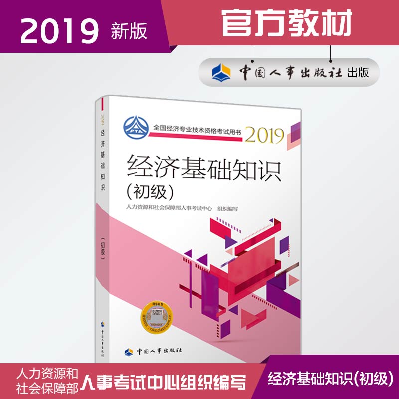 官方正版金融社