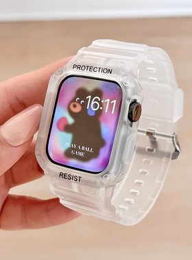 适用iwatch11/10苹果保护套s9一体冰川透明手表表带apple watch8/7/6/5/se/2/3/4运动ultra男女s9智能配件s8