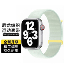 适用苹果手表9表带apple watch Ultra2/3表带iwatch10/8/7/6代s10彩虹版精织尼龙回环式运动腕带女款编织se