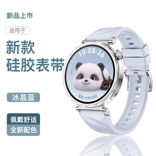 适用华为gt5表带华为新款 硅胶表带gt4手表小米智能表带女款 watch5 Mini高级41mm华为b5腕带 5pro冰晶蓝同款