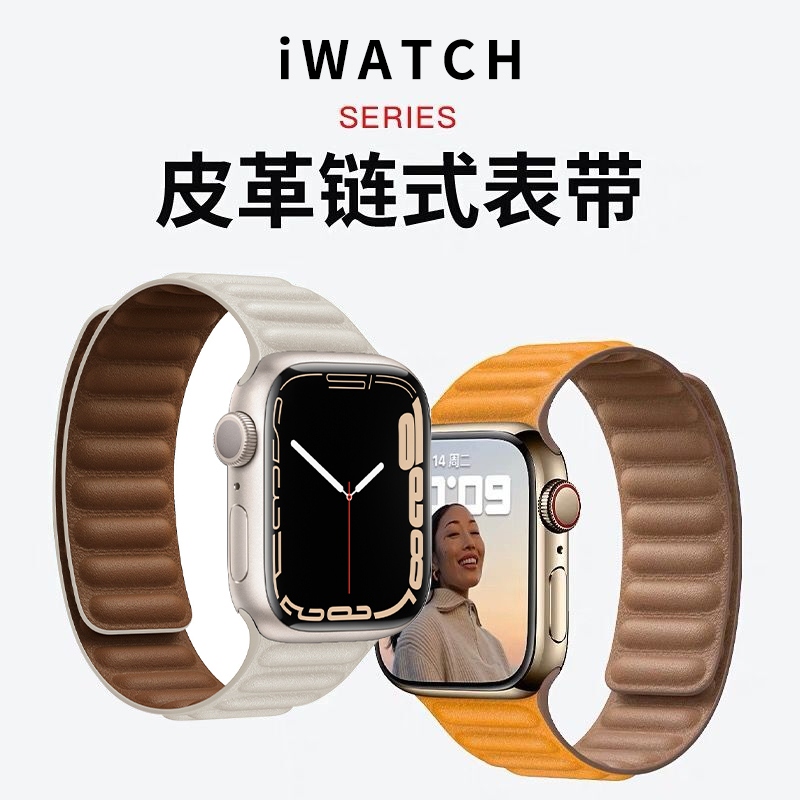 适用苹果iwatchS10手表带applewatch9表带磁吸回环iwatch表带Ultra2腕带皮质链式S8/S7腕带SE运动硅胶6男女款