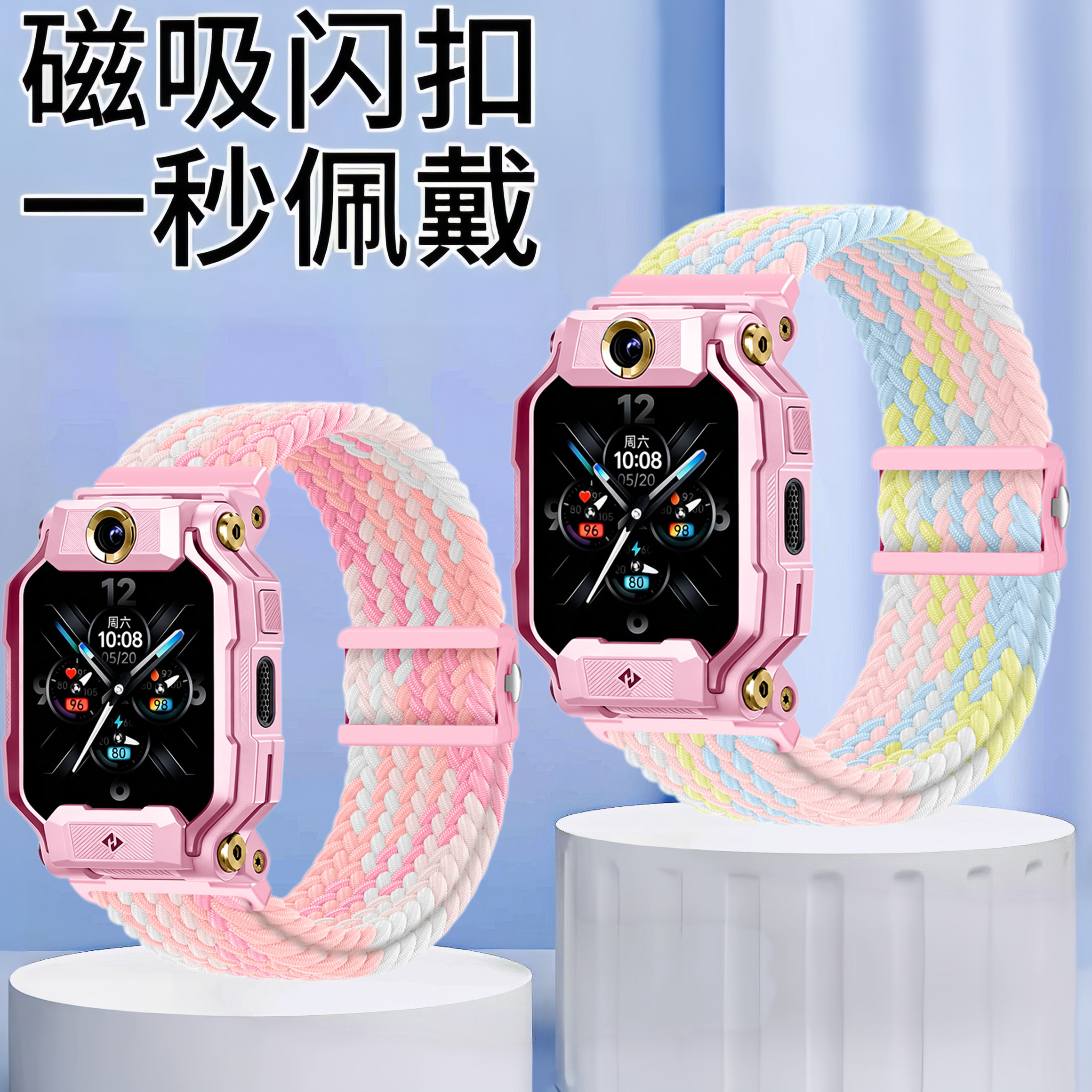 适用小天才电话手表Z7pro表带Z9pro/Z12/Z6pro少年版Z8A/Z7S/Z10/Z11/Q2A/Q3A/D5尼龙编织透气D3表链男女款图片