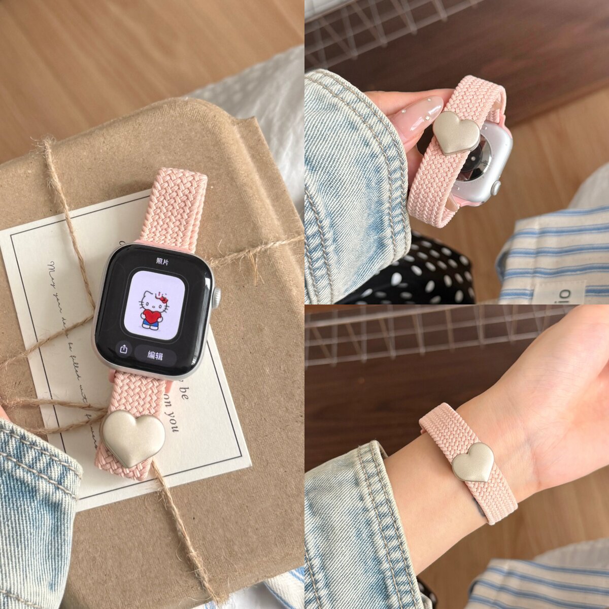 适用苹果手表iWatch12表带S1/10编织爱心磁吸华为手环11/11Pro腕带小米11/10Pro智能红米watch6运动带女士潮