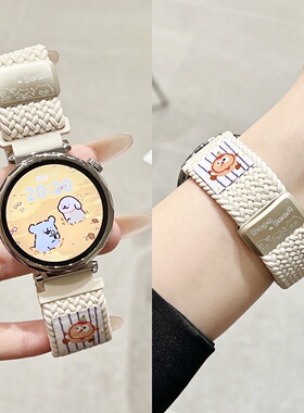 适用于华为GT5/gt6手表新款GT4/6Pro小怪兽尼龙编织GT3夏弹力磁吸表带Watch5/4/3pro透气GT2智能荣耀华米busd