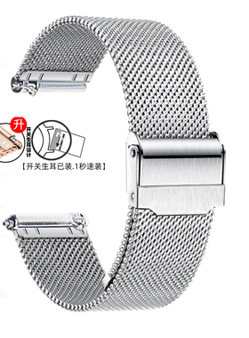 适用华为watch5/3表带GT2/GT6金属卡扣运动替换带GTR6pro腕带编织ECG小米s4手表带三星GT3荣耀华米男女配件