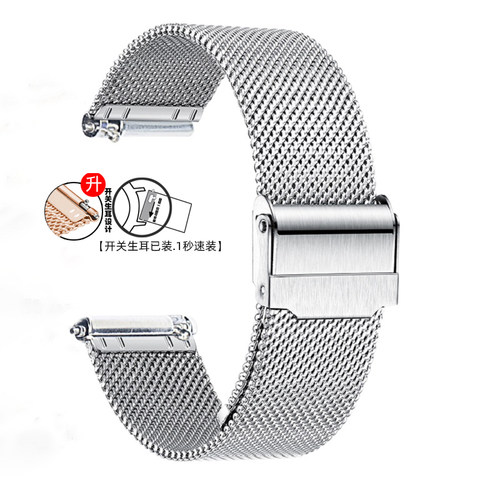 适用华为手表通用金属表带