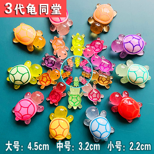 网红迷你夜光小乌龟树脂微景观创意摆件diy饰品配件抖音款对对碰