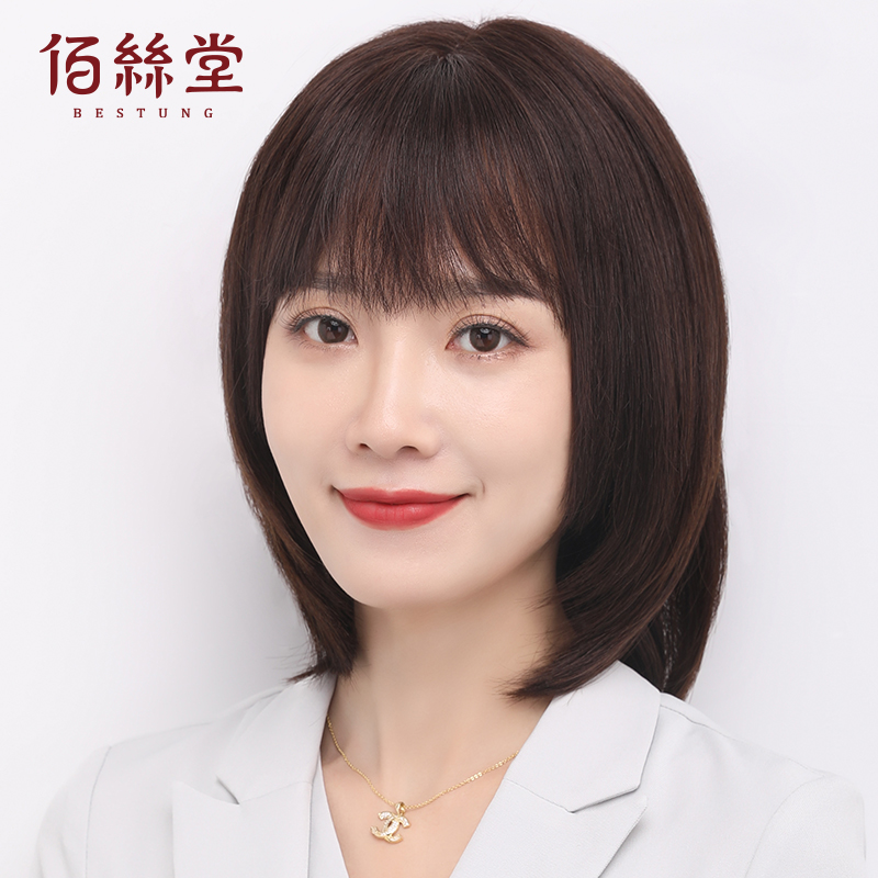 假发短发波波头全头套长发