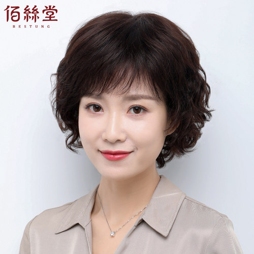 妈妈女士头套中老年假发