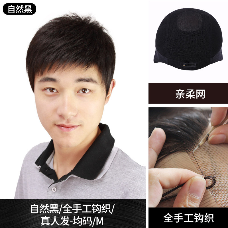 佰丝堂假发男短发真人发丝男士中老年平头寸头假发套韩版帅气假发使用感如何?