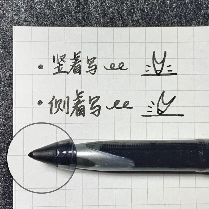 uniball三菱科技中性笔自由控墨
