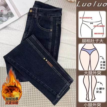 梨形身材大码高腰弹力牛仔裤女秋冬新款胖mm宽松显瘦直筒哈伦裤子