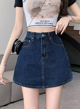 牛仔短裙女夏季新款防走光高腰a字胖MM半身裙大码辣妹包臀裙裤子