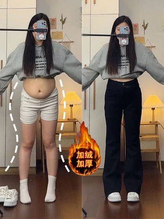 梨形身材秋冬新款微喇弹力牛仔裤女大码胖mm加绒高腰显瘦马蹄裤子