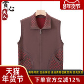 中老年女装 针织背心开衫 春季 洋气妈妈马甲外套老太太60岁70奶奶装