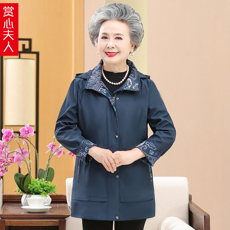 奶奶春装薄款上衣中老年人女装长袖连帽风衣气质中长款老妈妈服装