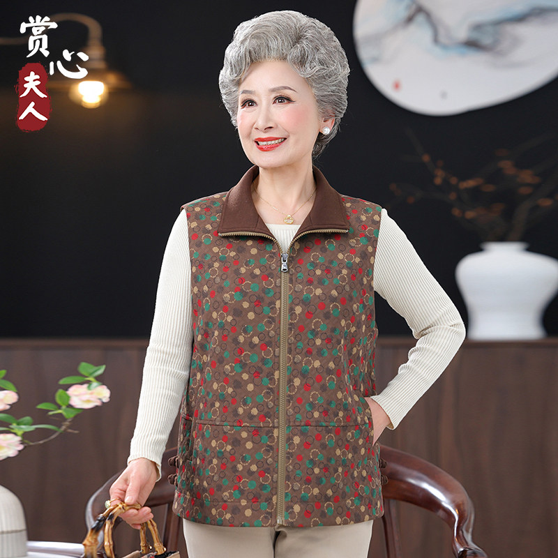 赏心夫人奶奶春季马甲背心外套老人太太春秋装马夹老年人女式上衣