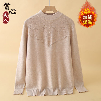 中老年人新款时尚保暖上衣妈妈秋冬季宽松洋气加绒加厚舒适内搭女