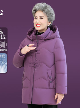 赏心夫人妈妈羽绒服短款