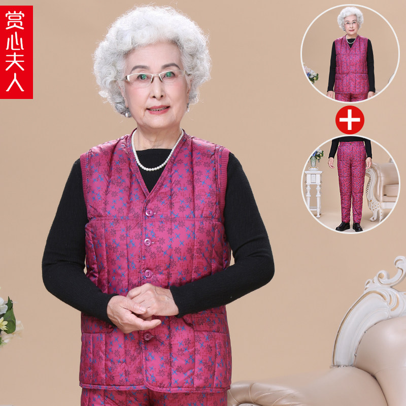 羽绒棉马甲内搭套装上衣裤子