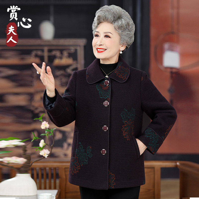 中老年人女装奶奶春秋外套唐装新款本命年时尚洋气减龄妈妈喜庆女