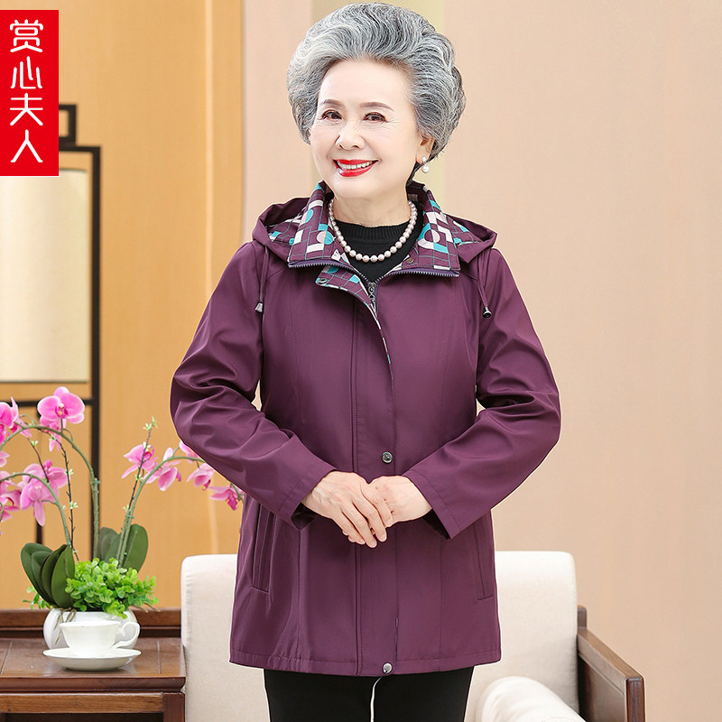 老年妈妈装风衣60岁7080奶奶夹克外套老太太春秋衣服中老年人女装