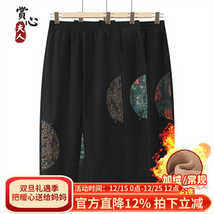 女裤 中老年人加绒裤 老人太太冬季 保暖棉裤 子加厚灯芯绒奶奶秋冬款