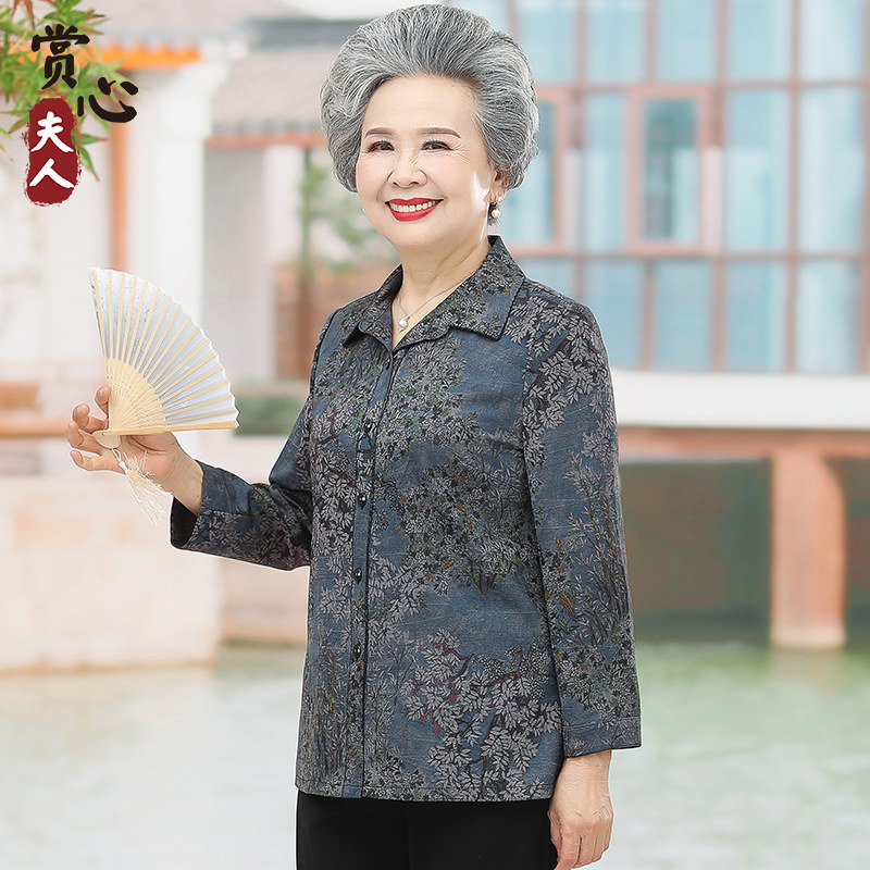 2025奶奶春夏季新款垂感老人长袖衬衫女60岁70中老年妈妈夏季衬衣