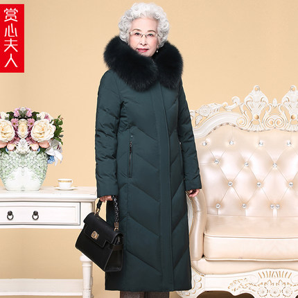 中老年人女奶奶冬装中长款过膝加厚羽绒服60岁70妈妈大码太太外套