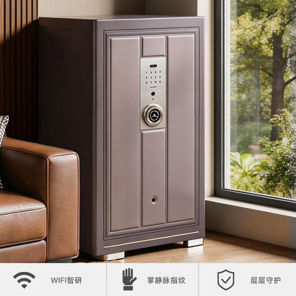 虎王牌大保险柜福瑞搬不走家用2026新款防盗办公室别墅隐藏式保险箱全自动伸缩把手智能指纹密码国标认证远程