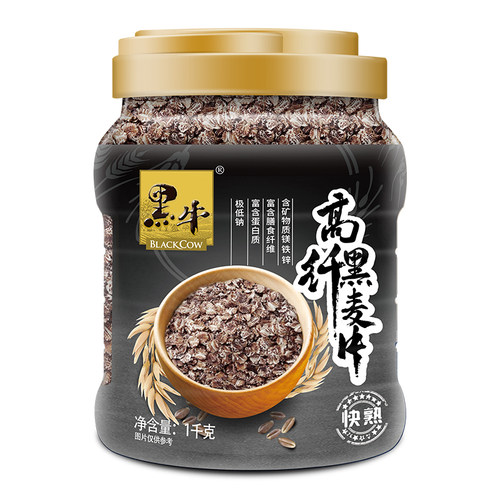 黑牛高纤维代餐黑麦片桶装免煮营养早餐健身燕麦片办公下午茶