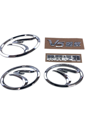 东南汽车字标v5菱致新老款后尾盖
