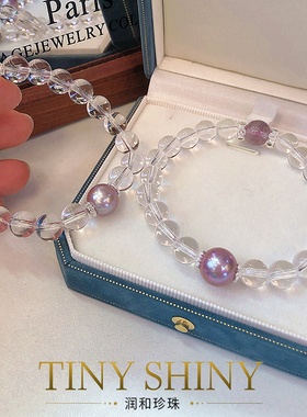 紫水晶手链天然爱迪生珍珠正圆