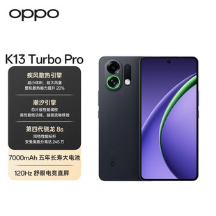 学生游戏手机智能正品 OPPO Pro Turbo 现货疾风散热引擎oppo手机中国移动官旗 K13